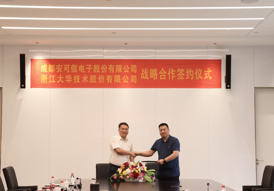 中国4688美高梅集团(股份)有限公司-官方网站
