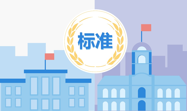 中国4688美高梅集团(股份)有限公司-官方网站