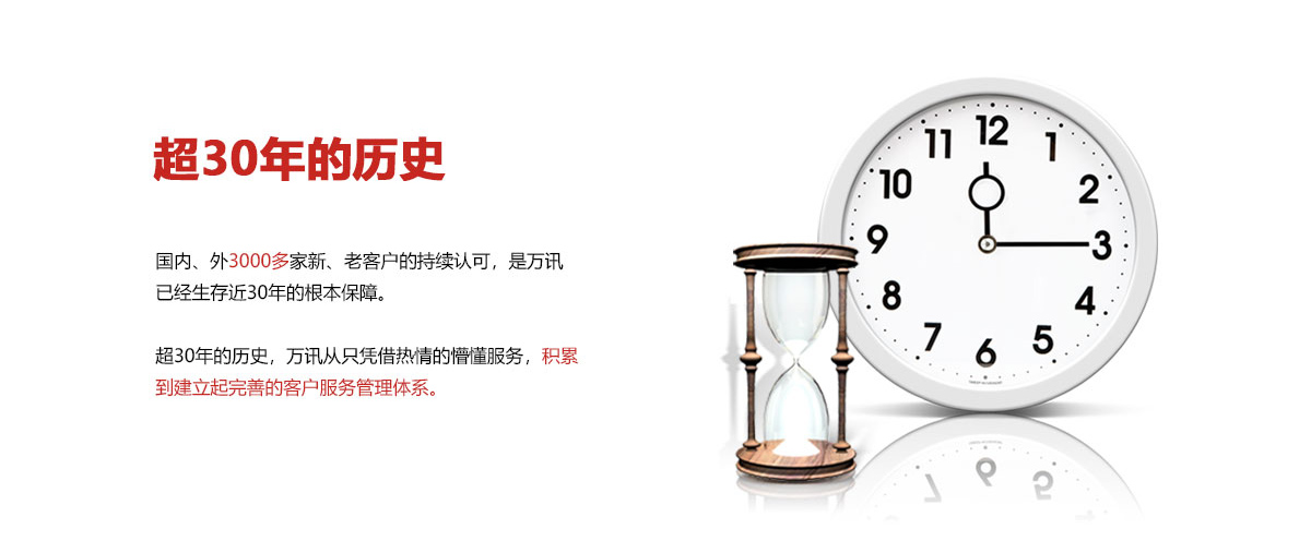 中国4688美高梅集团(股份)有限公司-官方网站