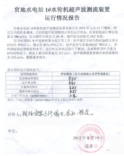 中国4688美高梅集团(股份)有限公司-官方网站