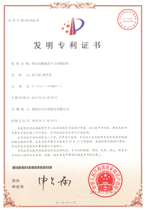 中国4688美高梅集团(股份)有限公司-官方网站