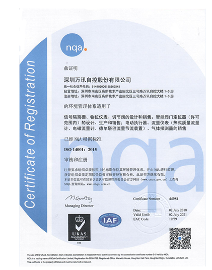 中国4688美高梅集团(股份)有限公司-官方网站