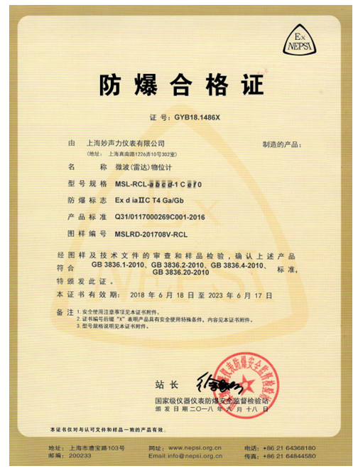 中国4688美高梅集团(股份)有限公司-官方网站