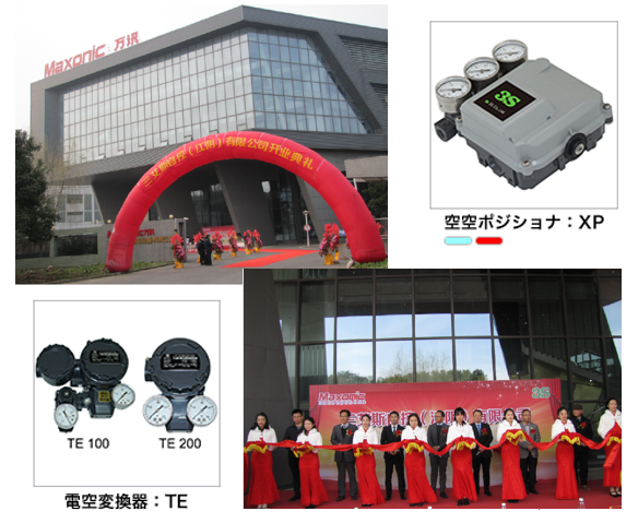 中国4688美高梅集团(股份)有限公司-官方网站