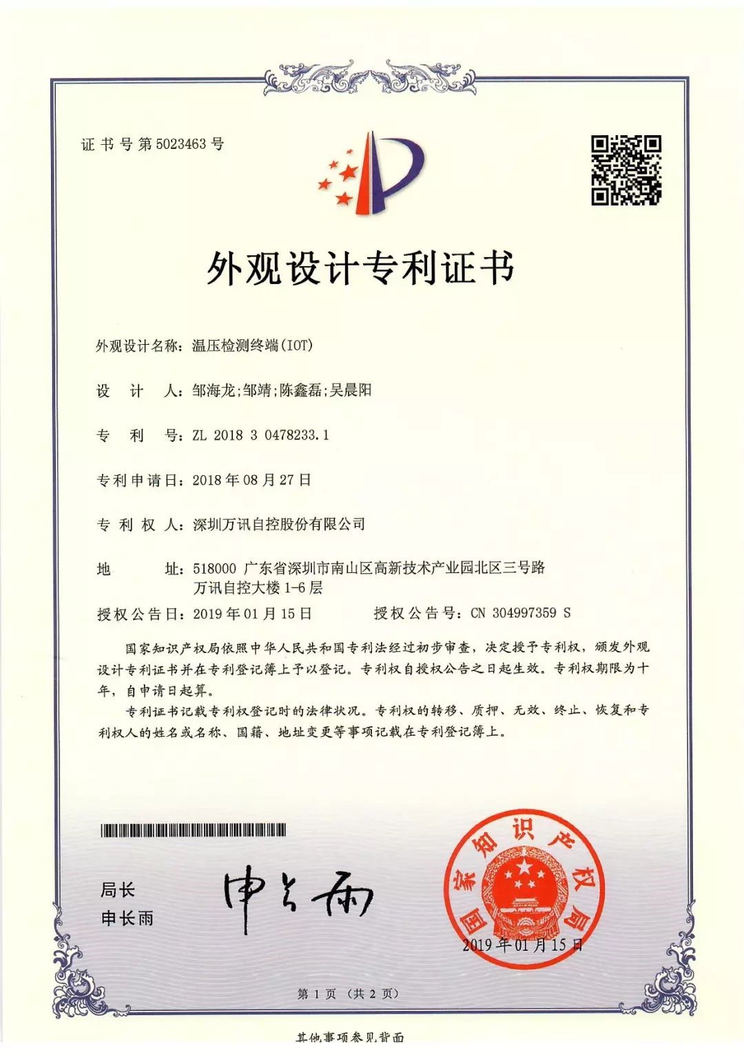 f486f3c008 中国4688美高梅集团(股份)有限公司-官方网站