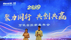 中国4688美高梅集团(股份)有限公司-官方网站