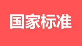 中国4688美高梅集团(股份)有限公司-官方网站