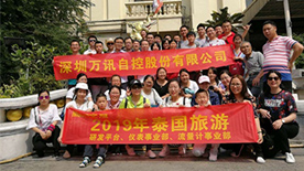 中国4688美高梅集团(股份)有限公司-官方网站