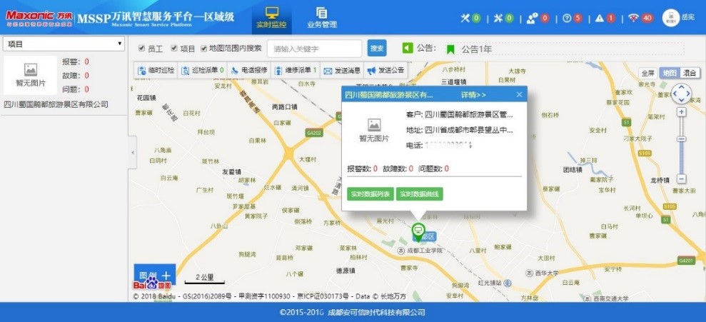 中国4688美高梅集团(股份)有限公司-官方网站