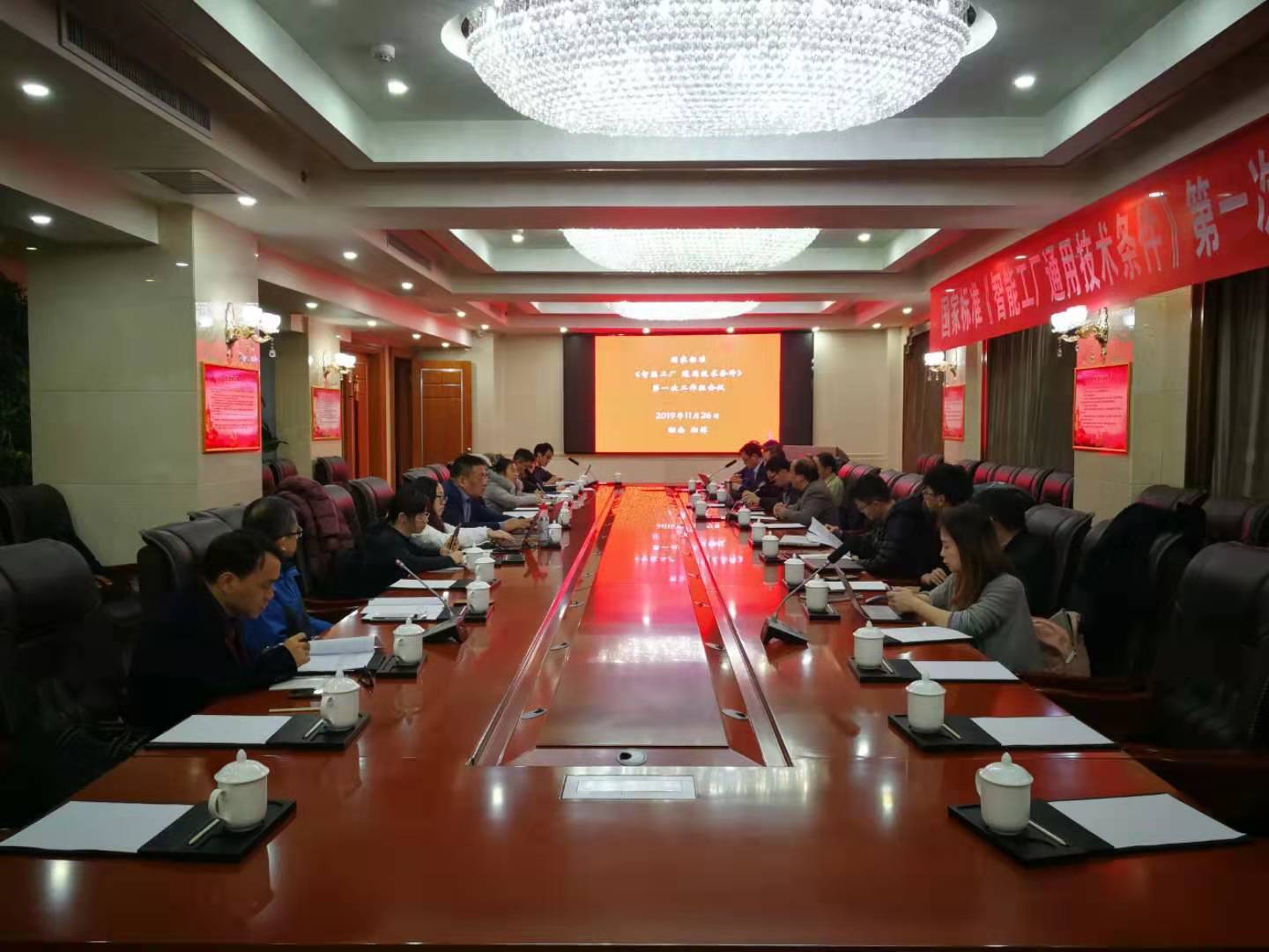 中国4688美高梅集团(股份)有限公司-官方网站