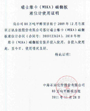 中国4688美高梅集团(股份)有限公司-官方网站