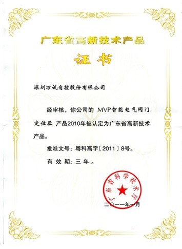 中国4688美高梅集团(股份)有限公司-官方网站